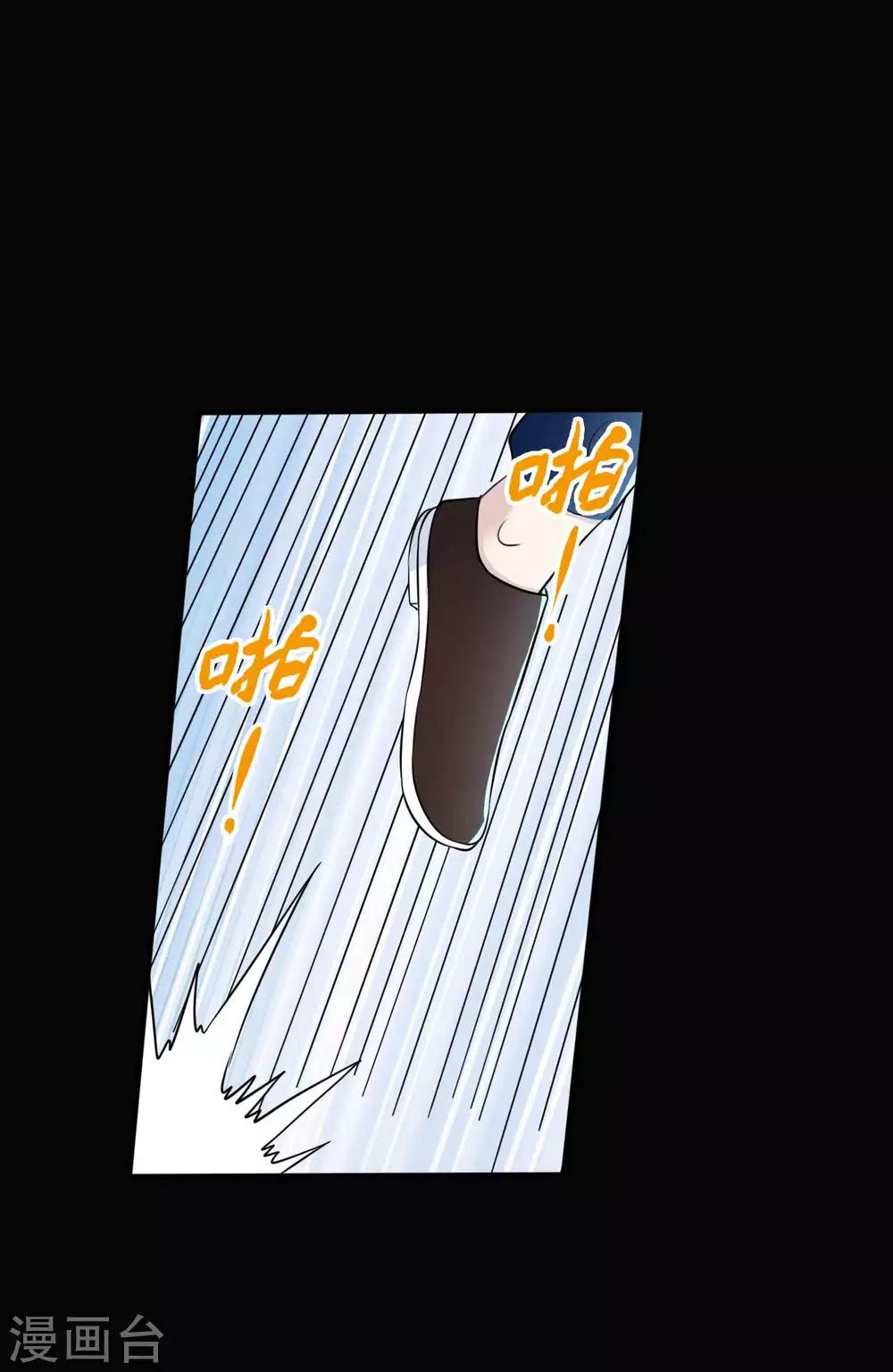第30话 巾帼不让须眉26