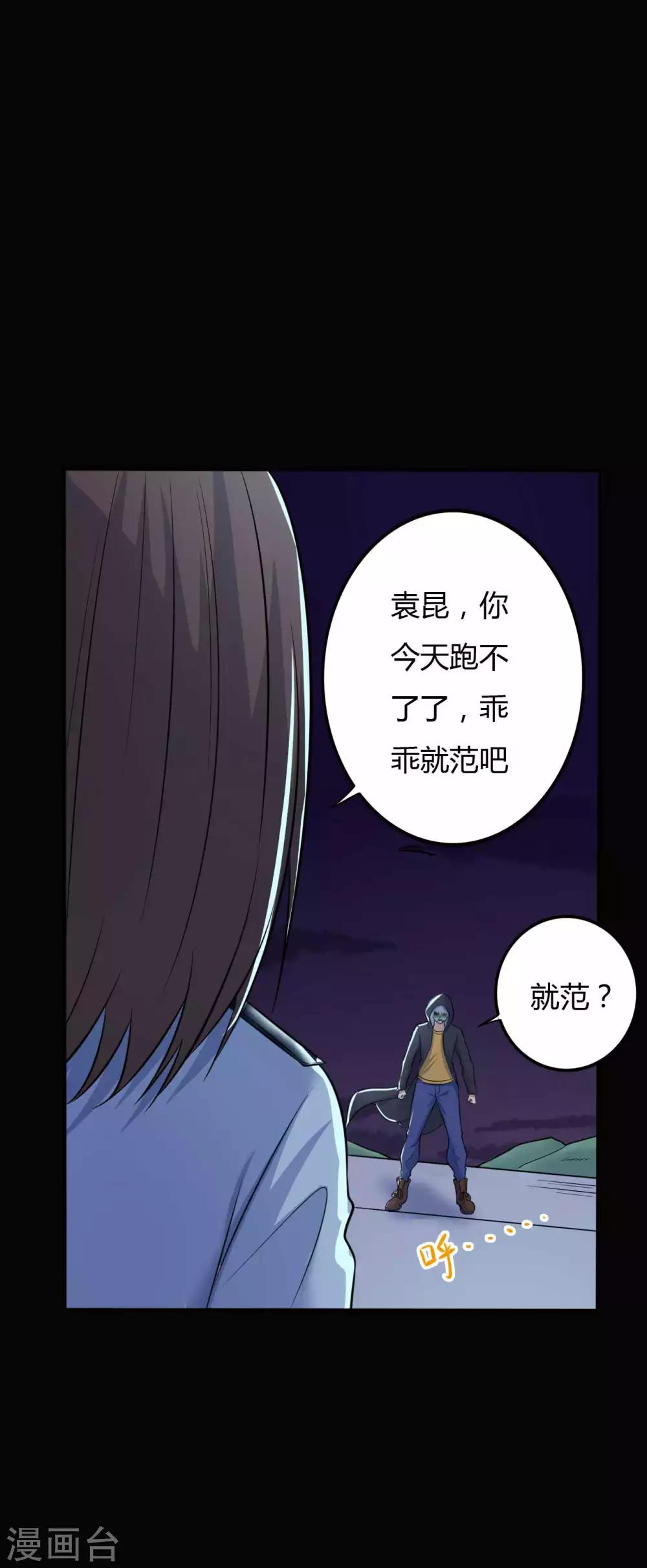第30话 巾帼不让须眉31