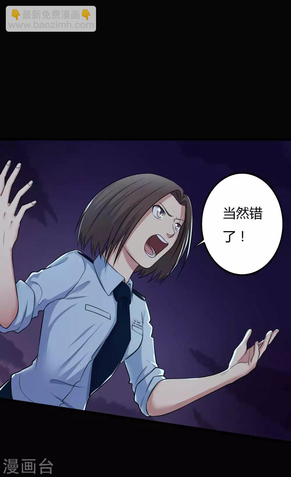 第30话 巾帼不让须眉33
