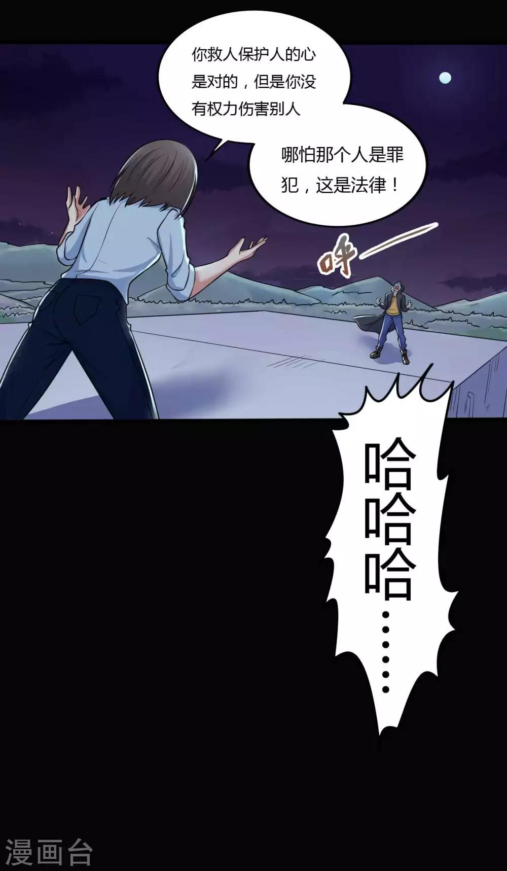 第30话 巾帼不让须眉35