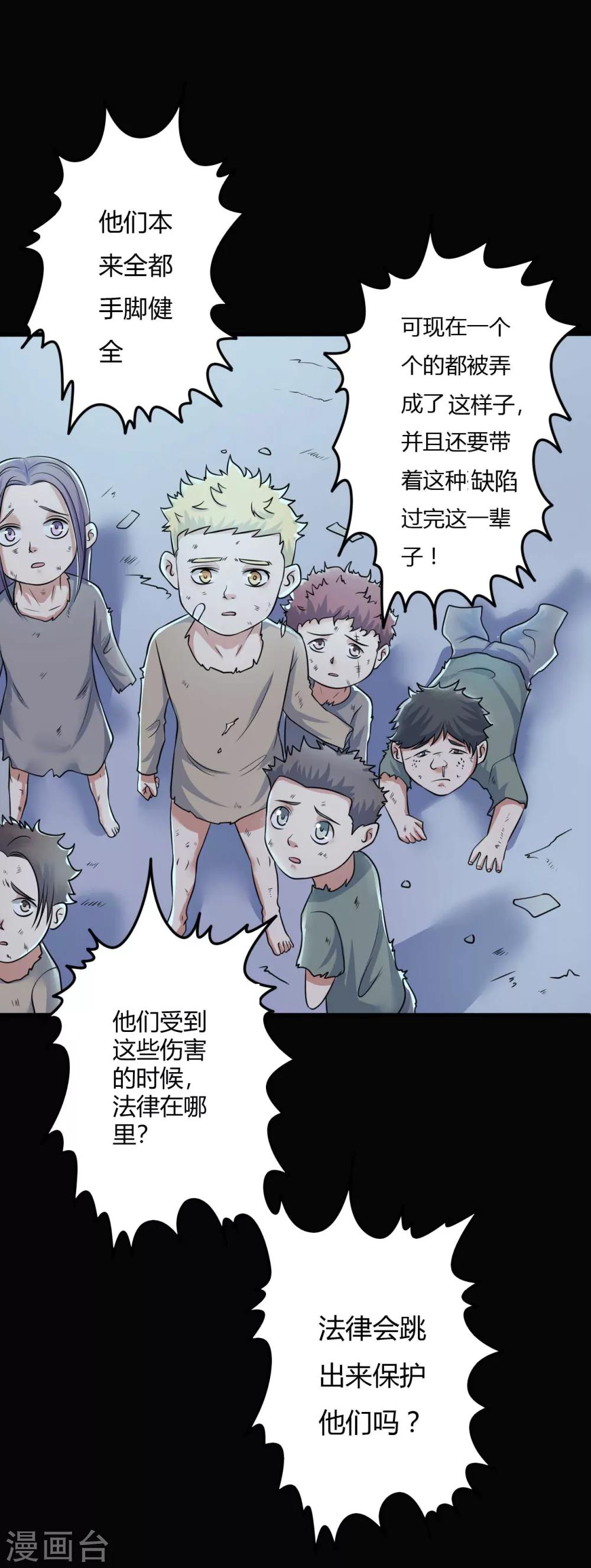 第30话 巾帼不让须眉37