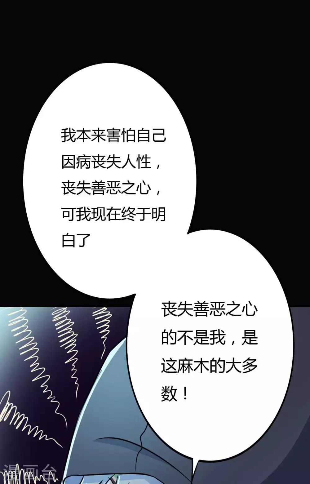 第30话 巾帼不让须眉39