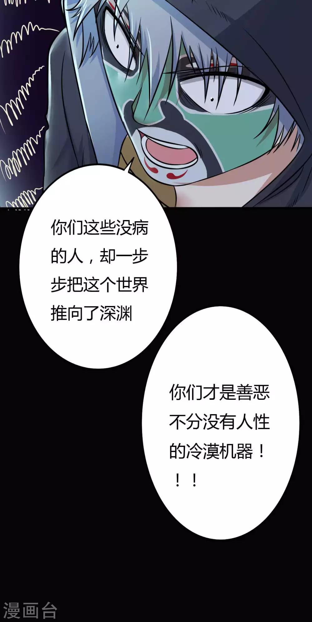 第30话 巾帼不让须眉40