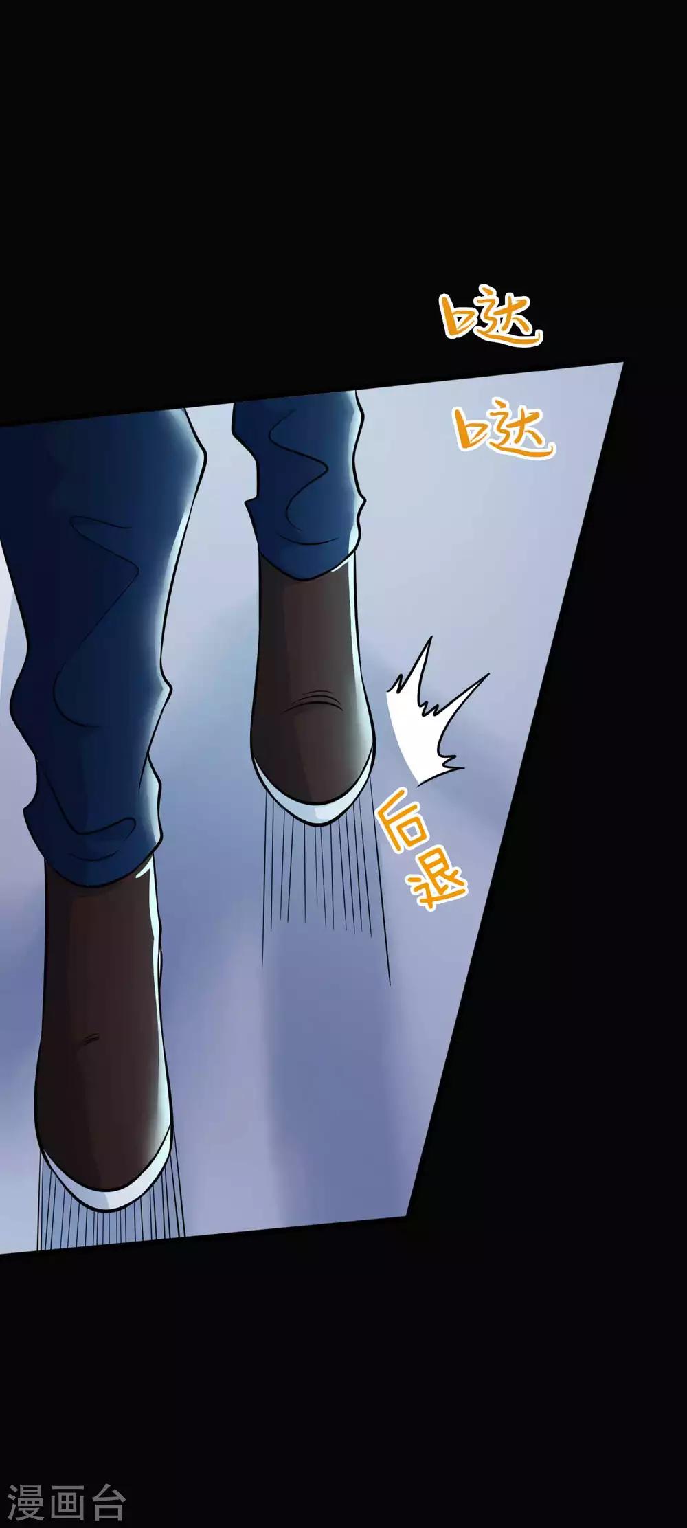 第30话 巾帼不让须眉43