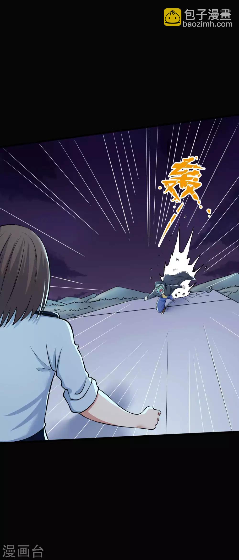 第30话 巾帼不让须眉44