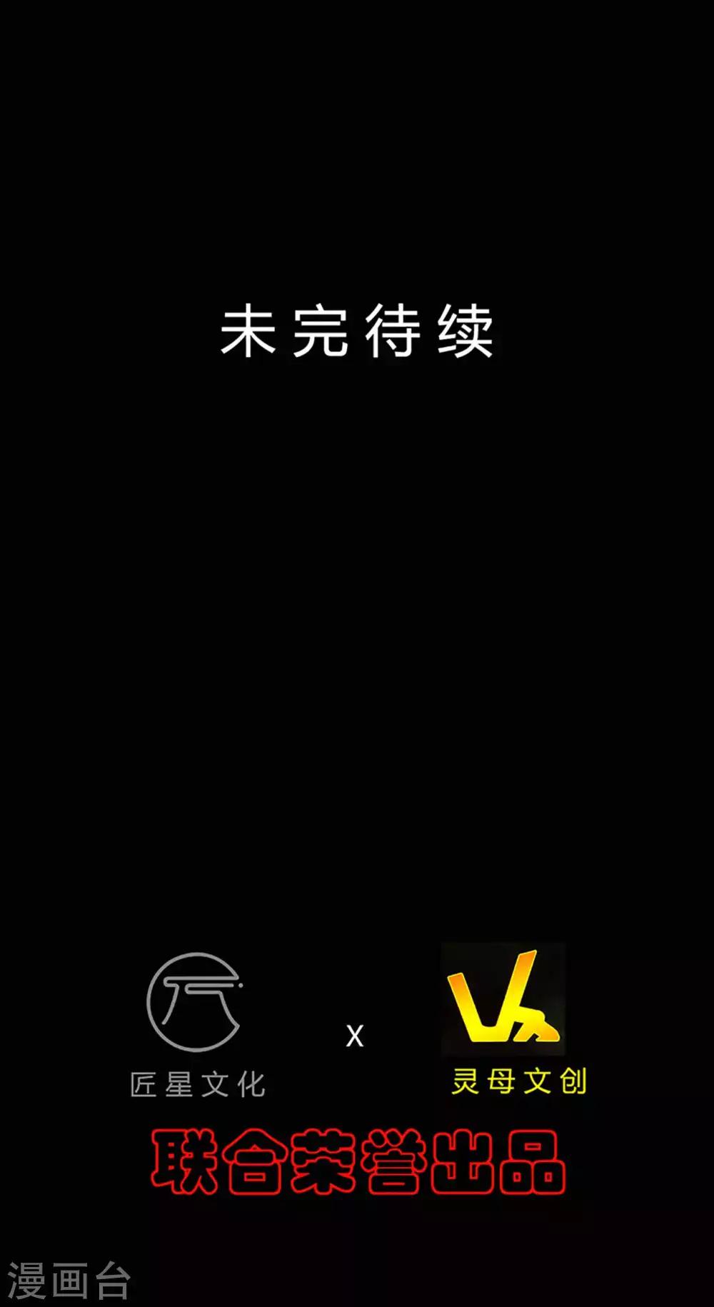第30话 巾帼不让须眉47