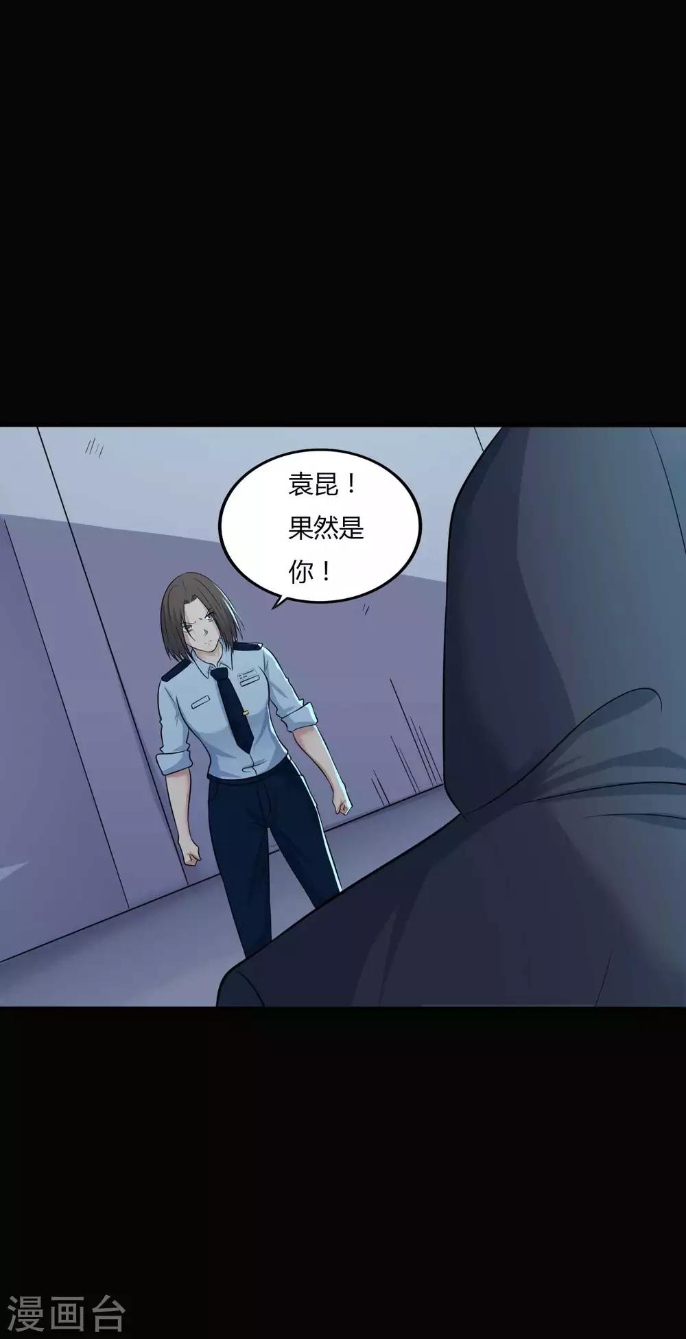 第30话 巾帼不让须眉9