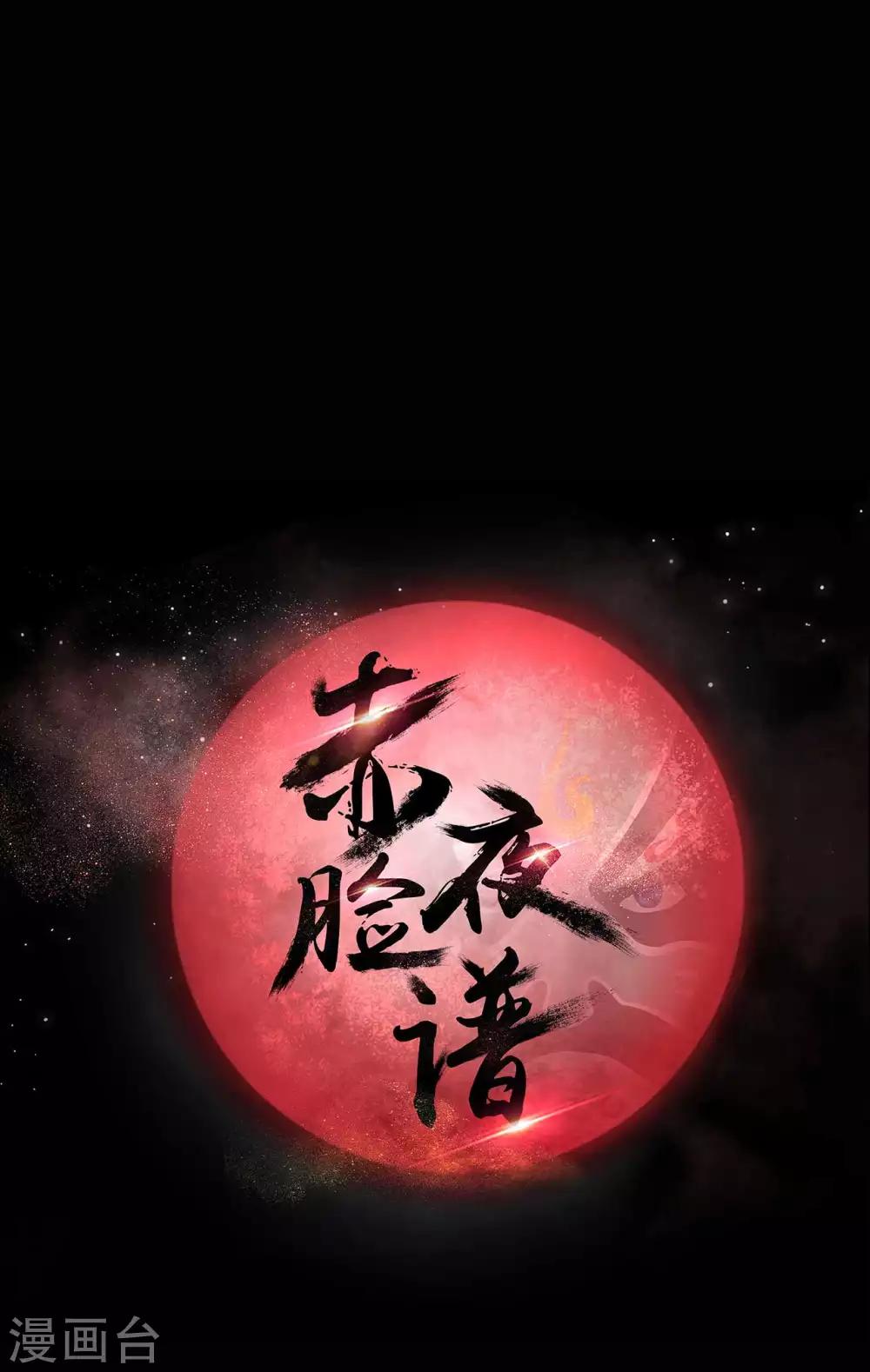 第31话 一念善恶0