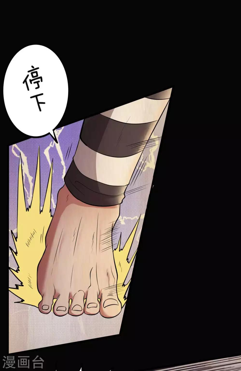 第31话 一念善恶10