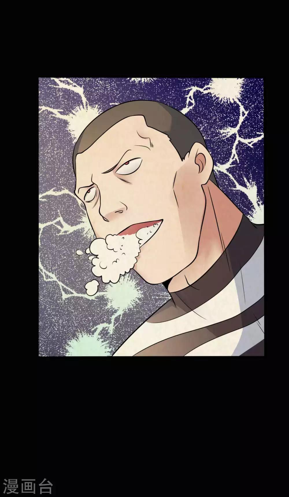第31话 一念善恶13