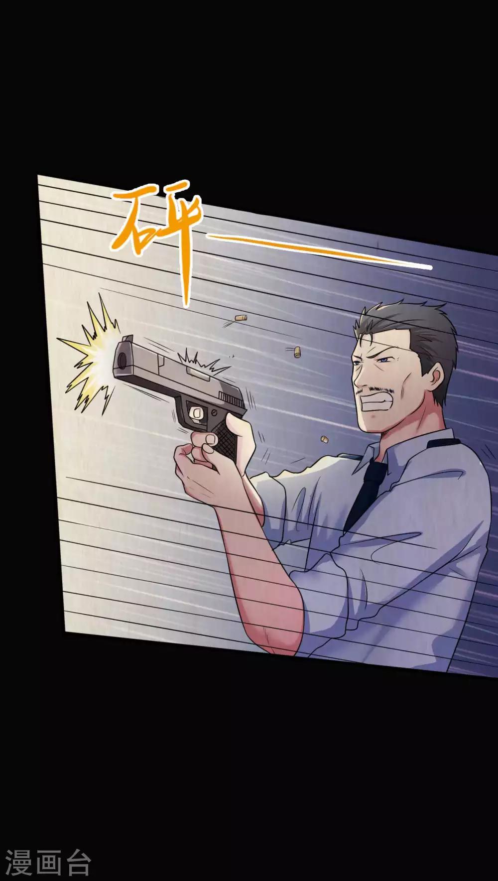 第31话 一念善恶4