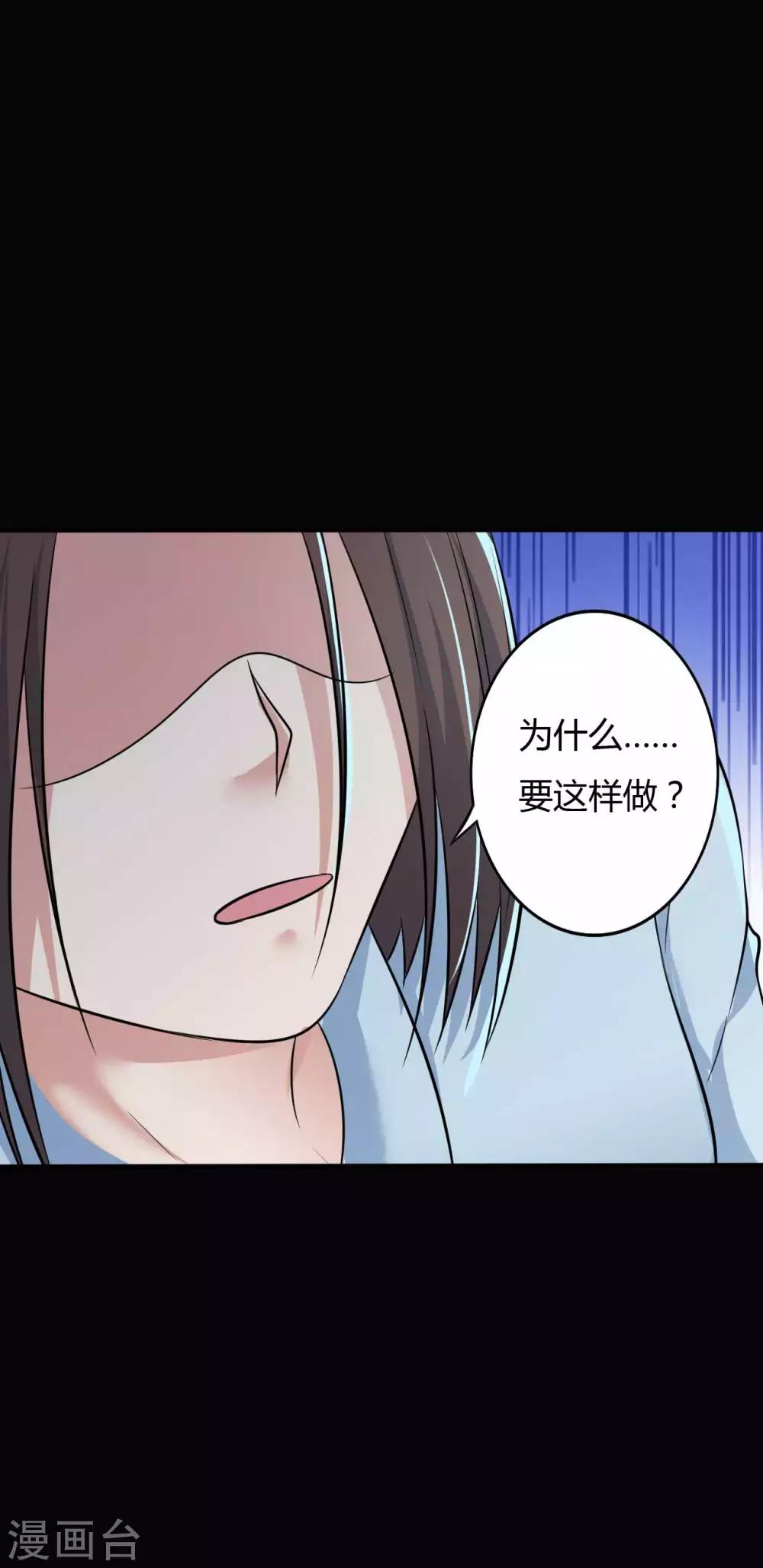 第31话 一念善恶42