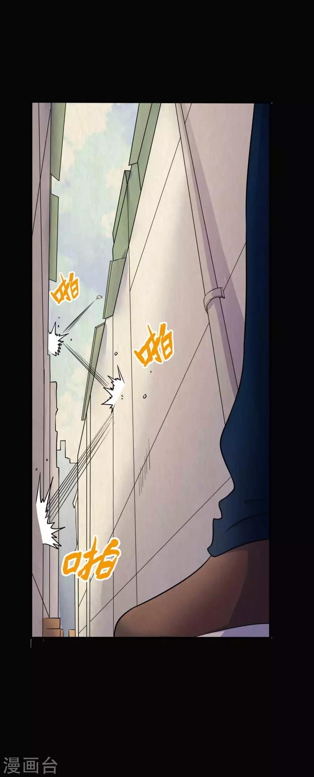 第31话 一念善恶5
