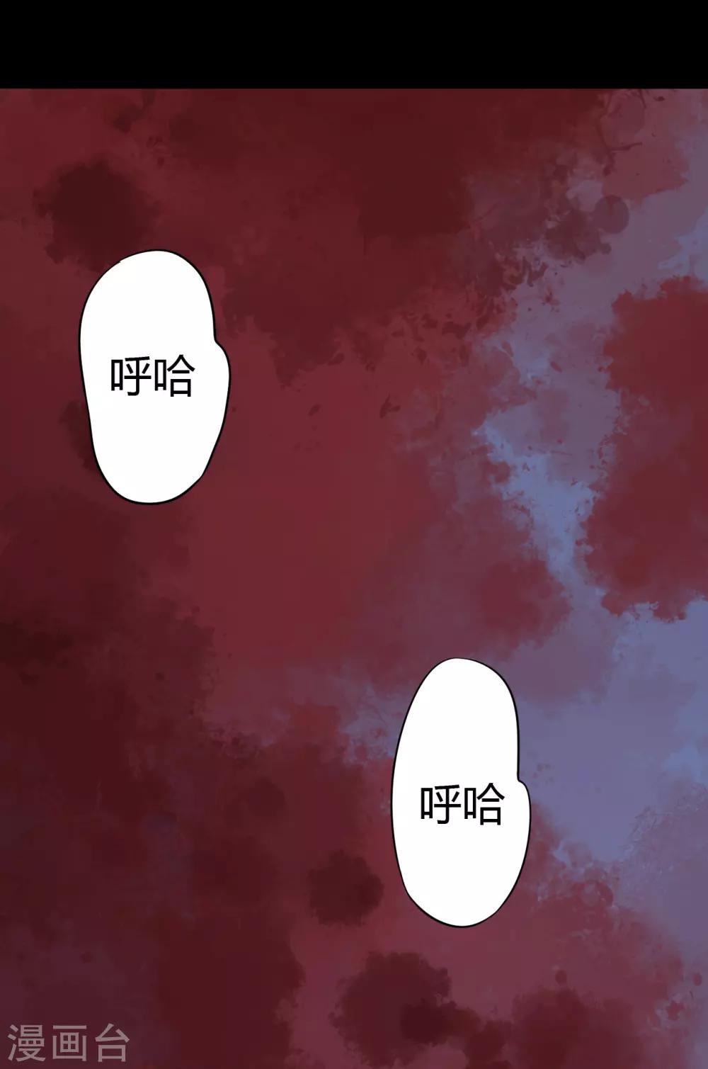 第38话 父亲的秘密10