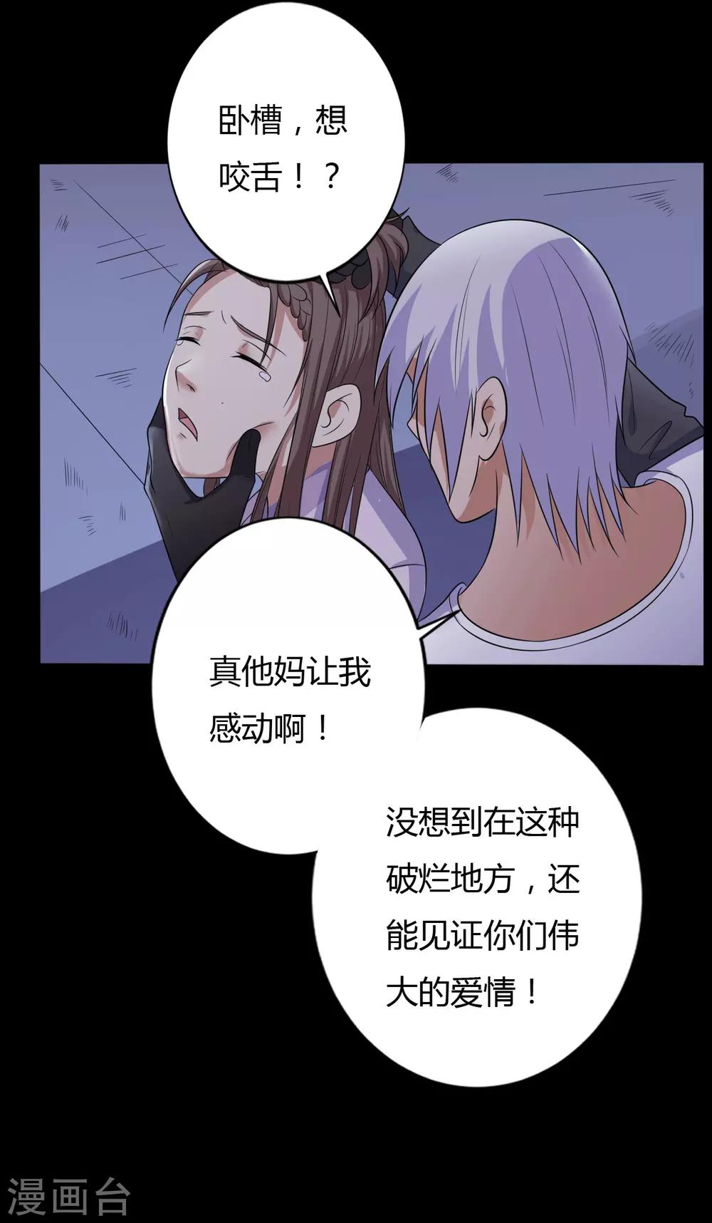 第38话 父亲的秘密119
