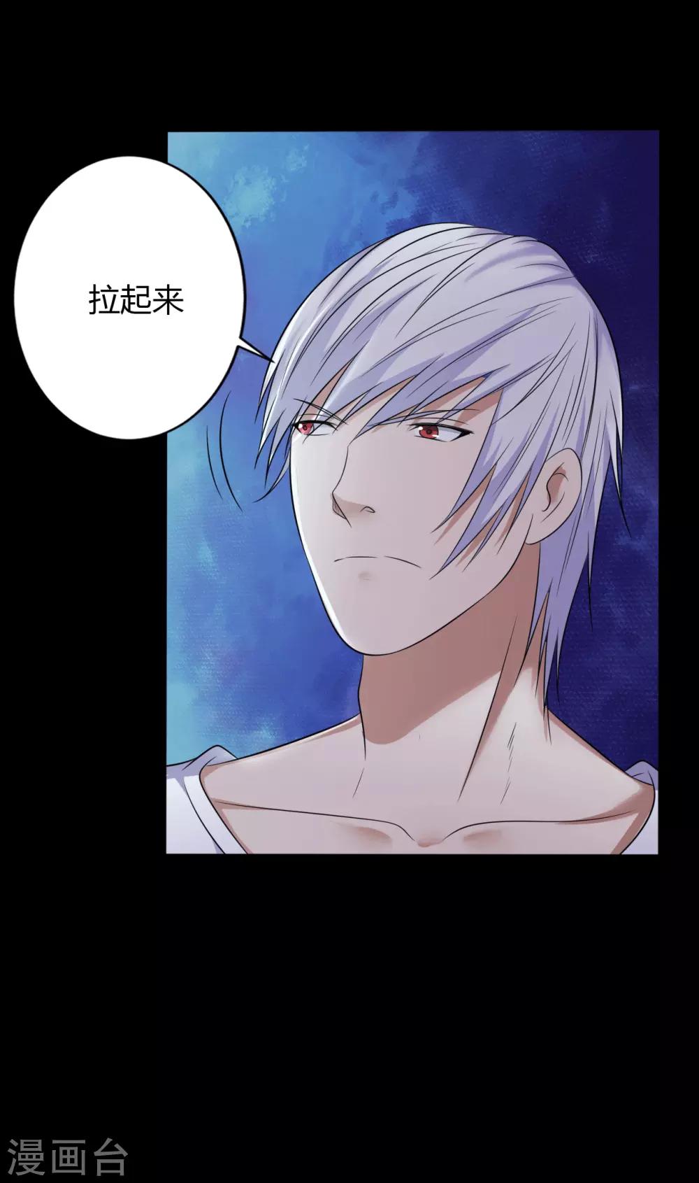 第38话 父亲的秘密120