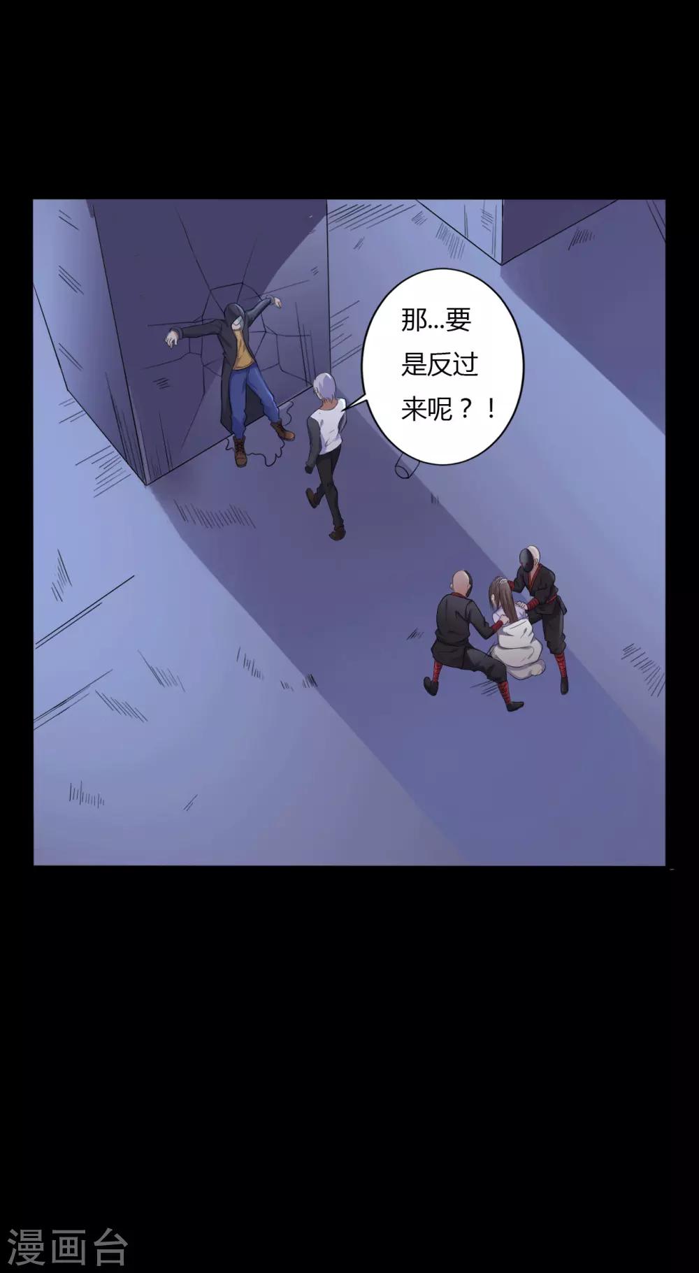 第38话 父亲的秘密121