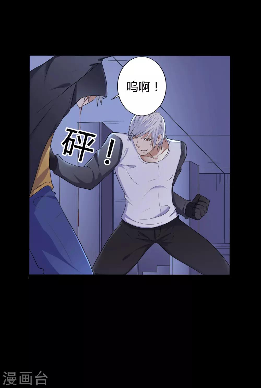 第38话 父亲的秘密122