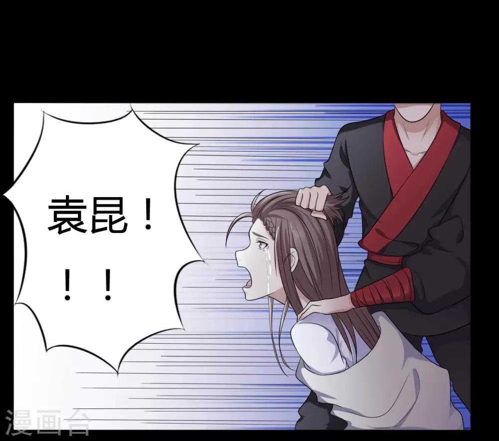 第38话 父亲的秘密123
