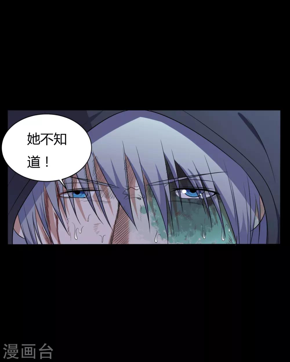 第38话 父亲的秘密125