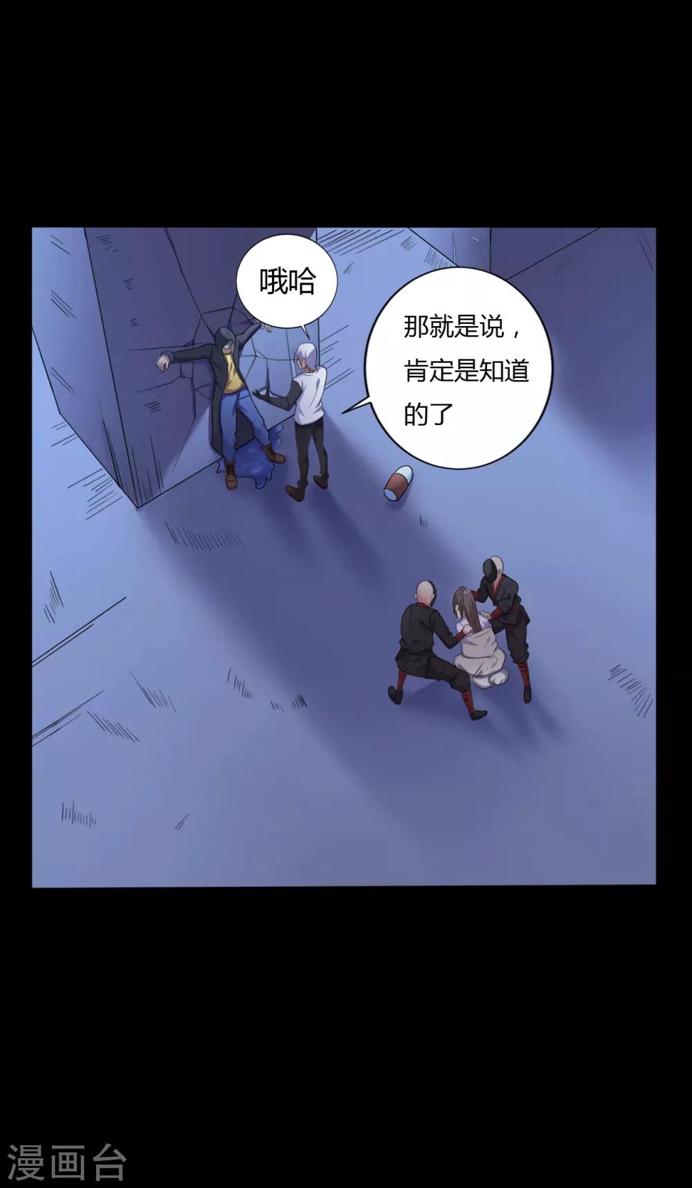 第38话 父亲的秘密126
