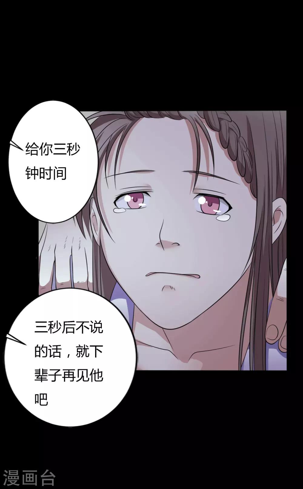 第38话 父亲的秘密129
