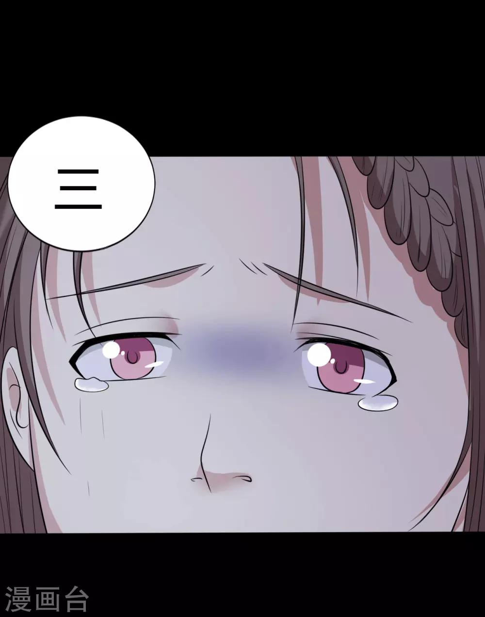 第38话 父亲的秘密130