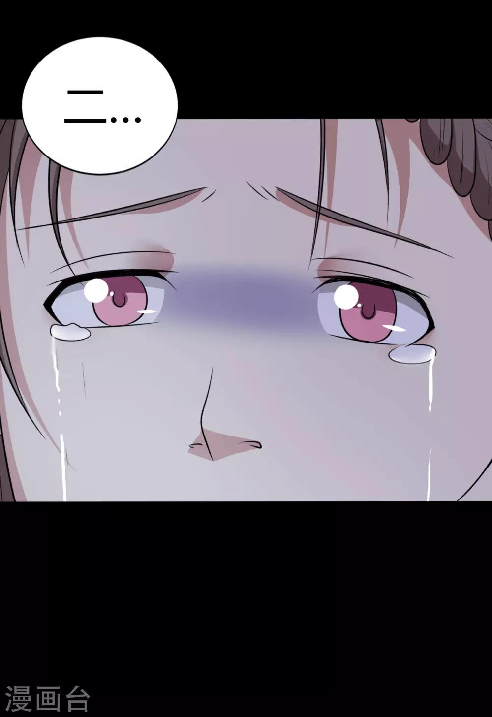 第38话 父亲的秘密131