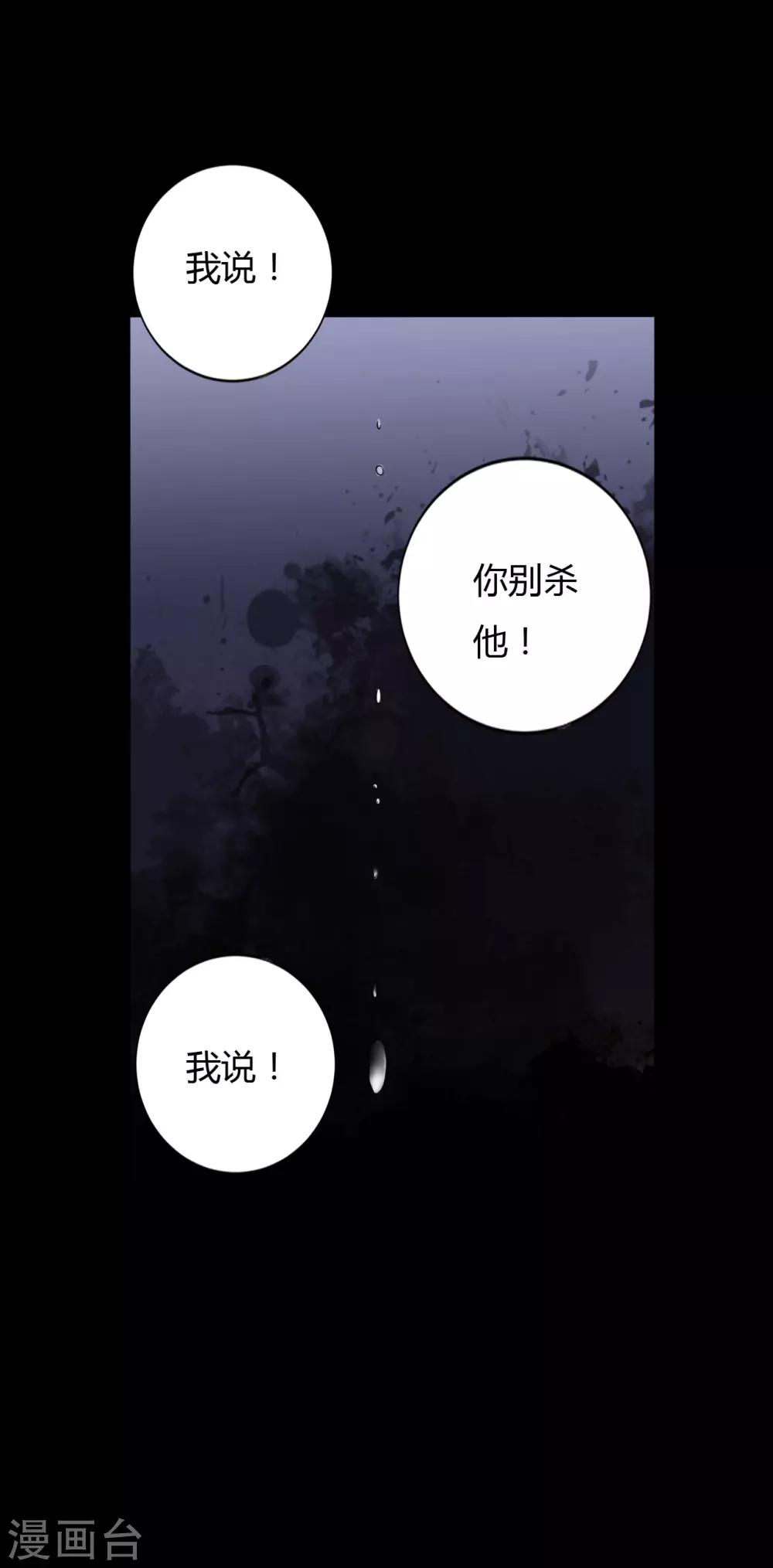 第38话 父亲的秘密132