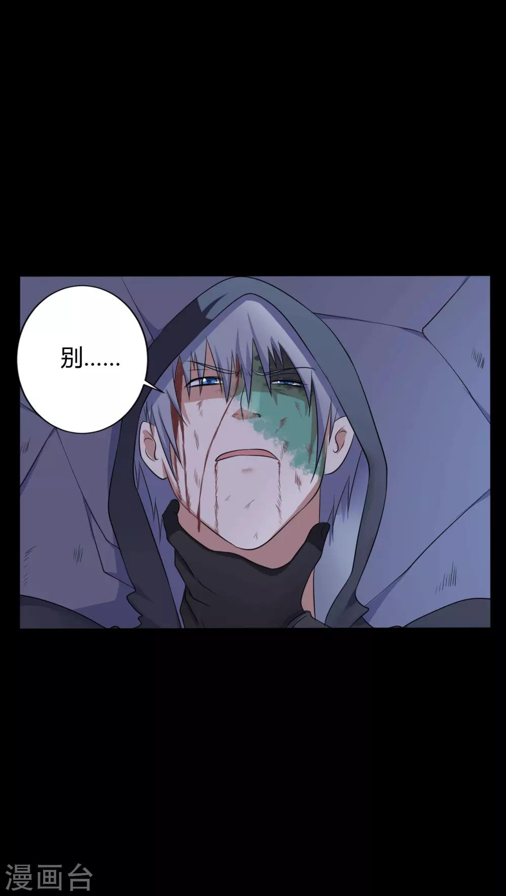 第38话 父亲的秘密133