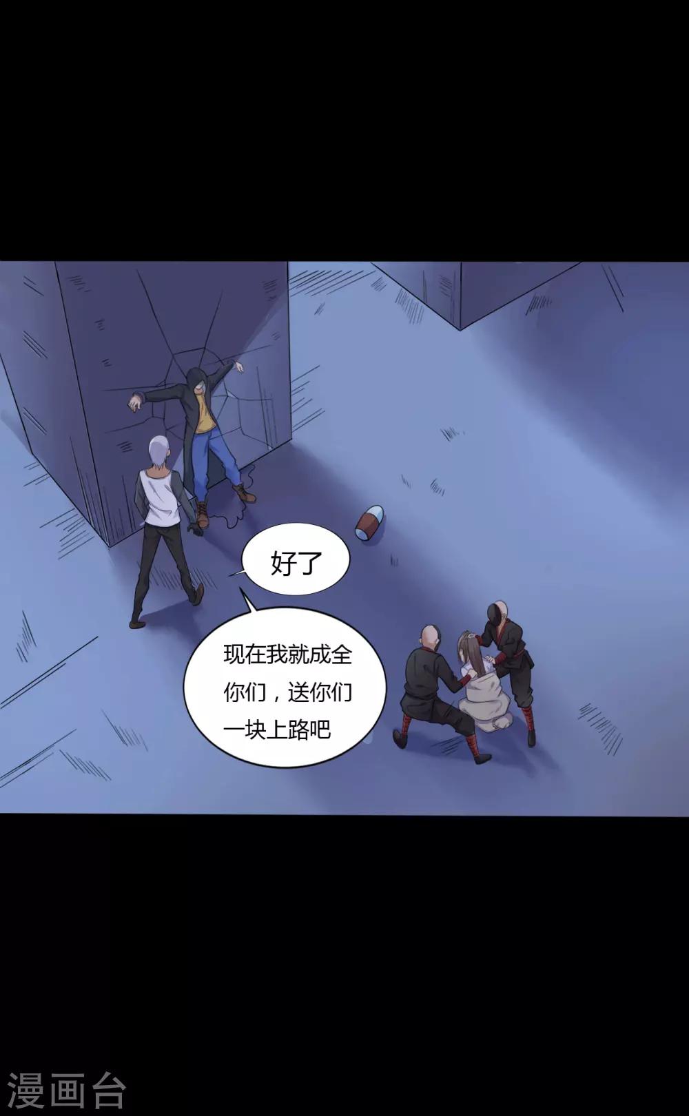 第38话 父亲的秘密137