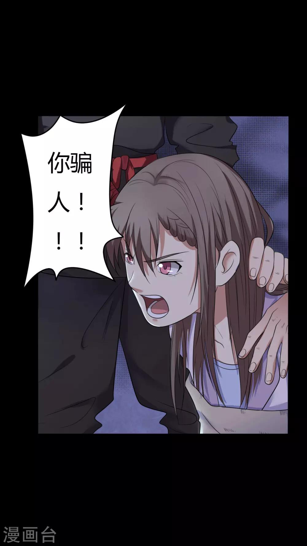 第38话 父亲的秘密138