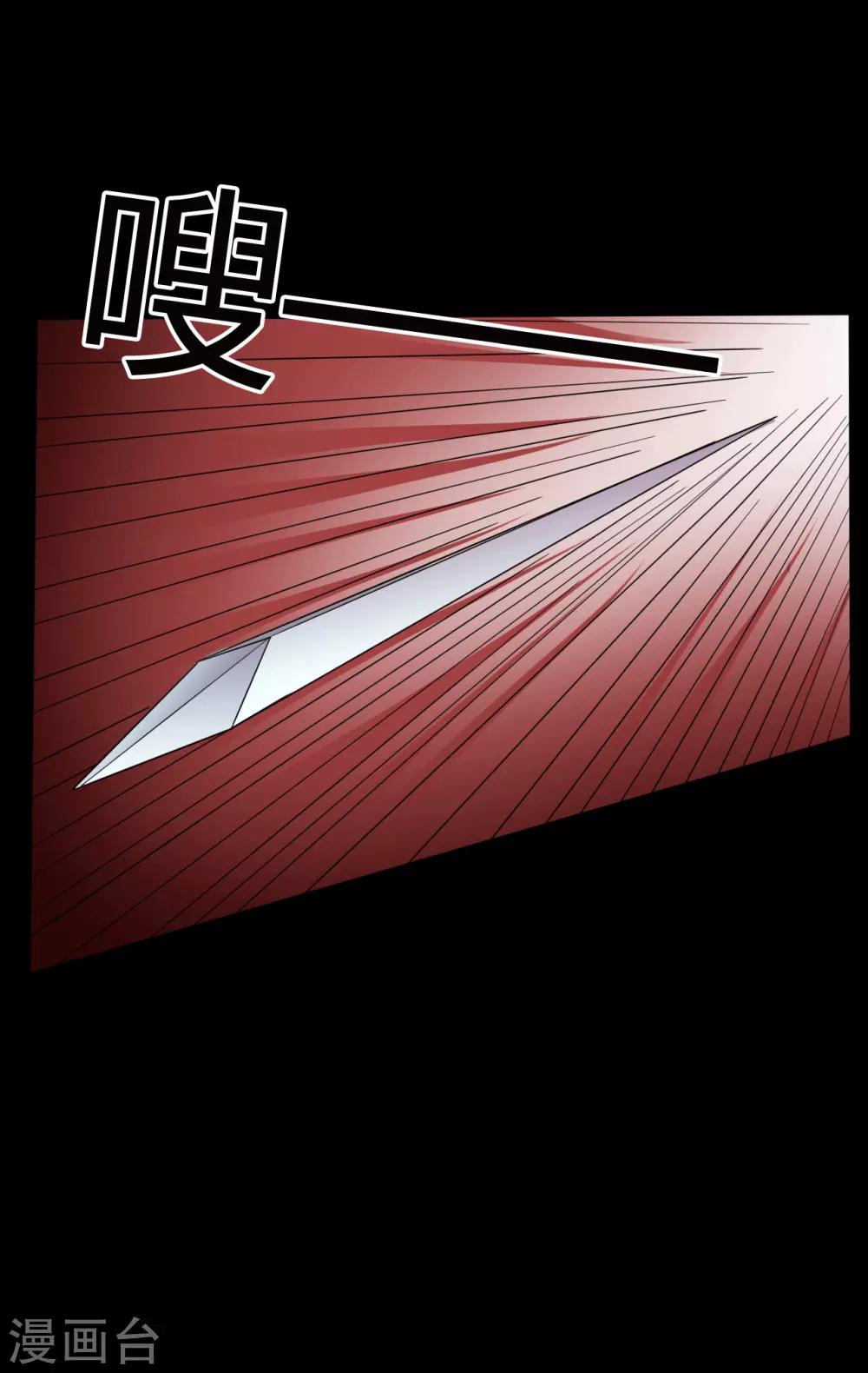 第38话 父亲的秘密141