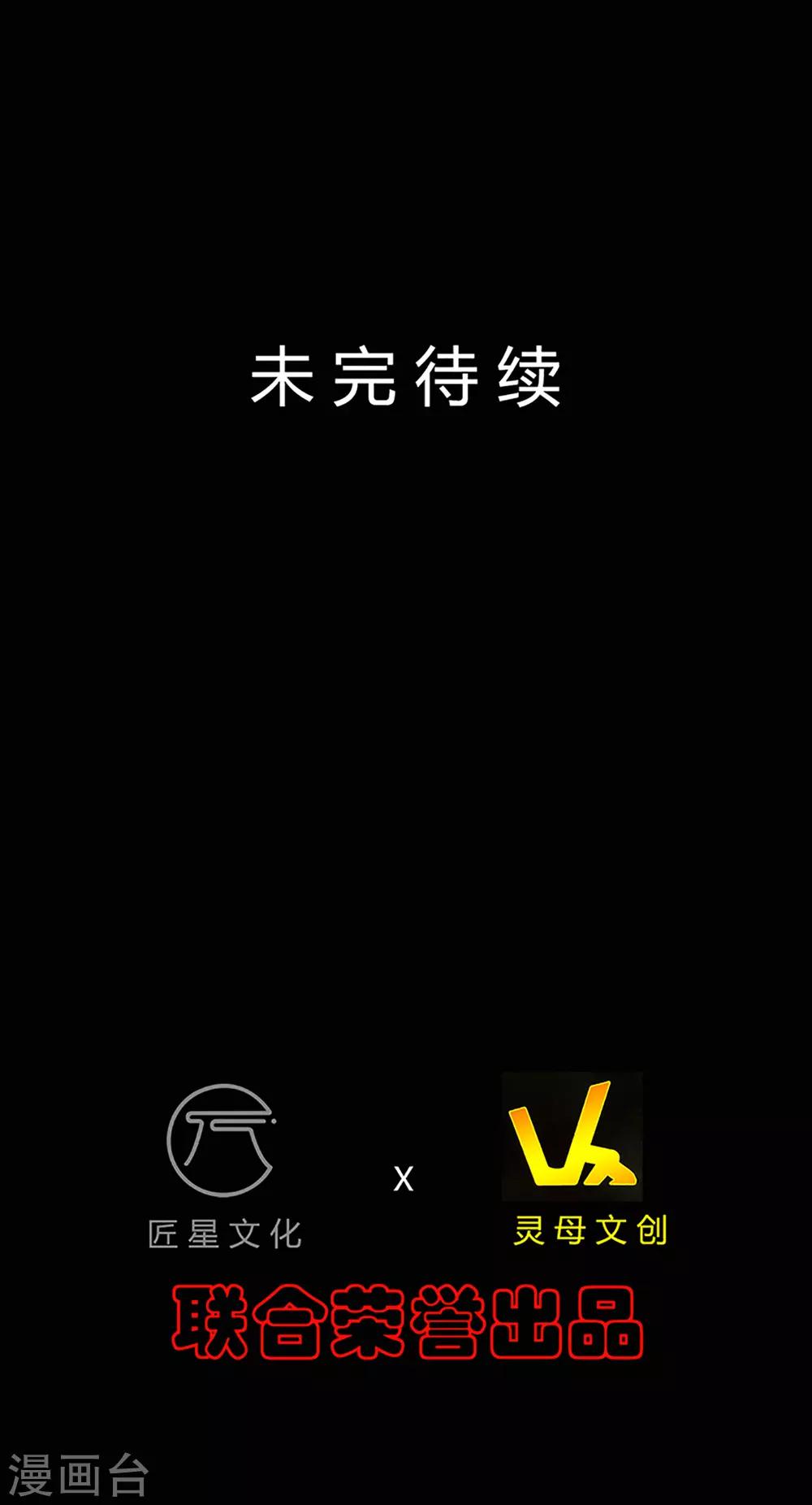 第38话 父亲的秘密145