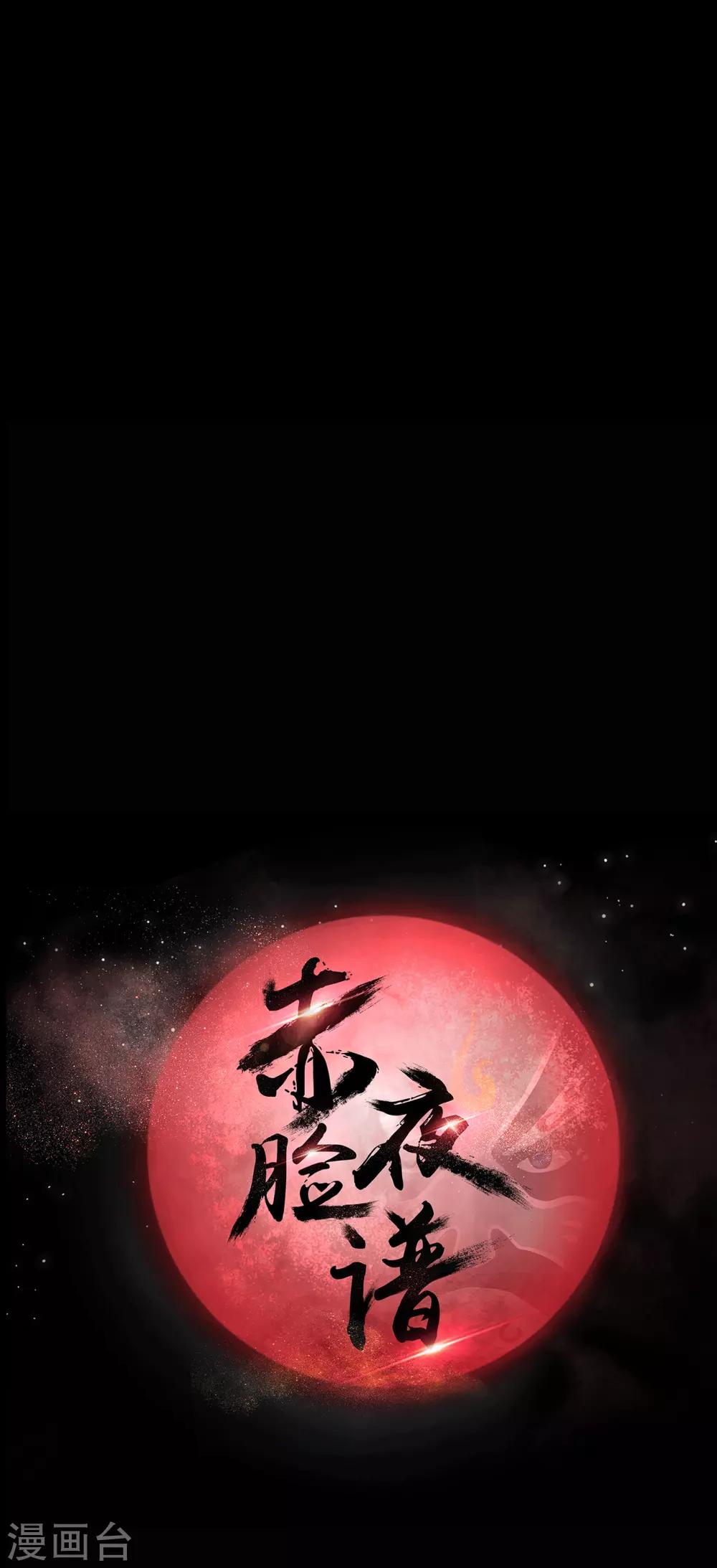 第38话 父亲的秘密16