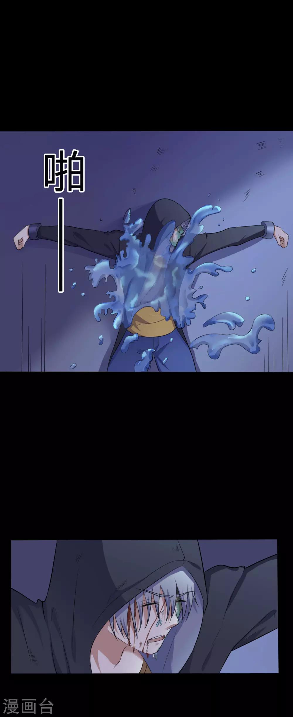 第38话 父亲的秘密18