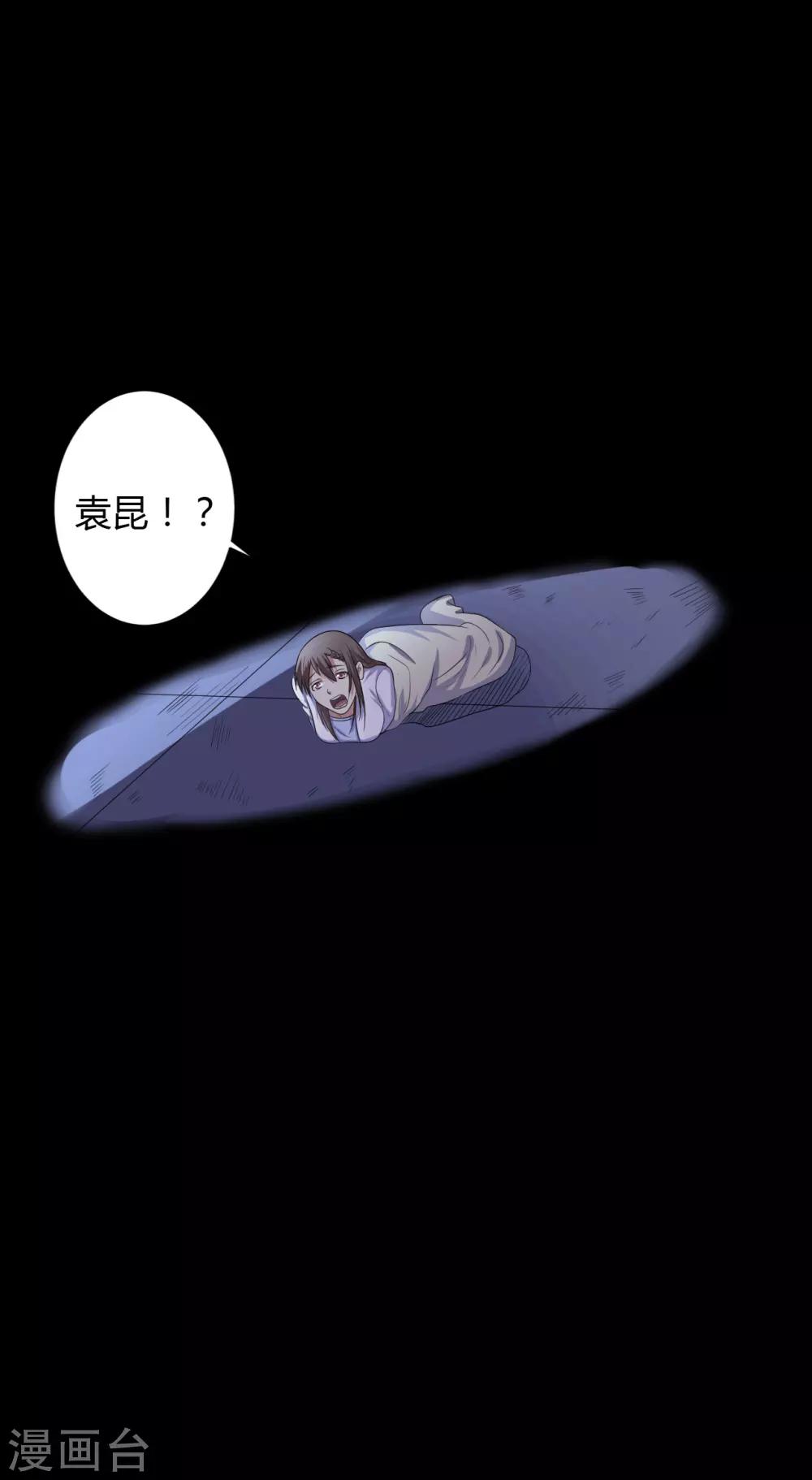 第38话 父亲的秘密19