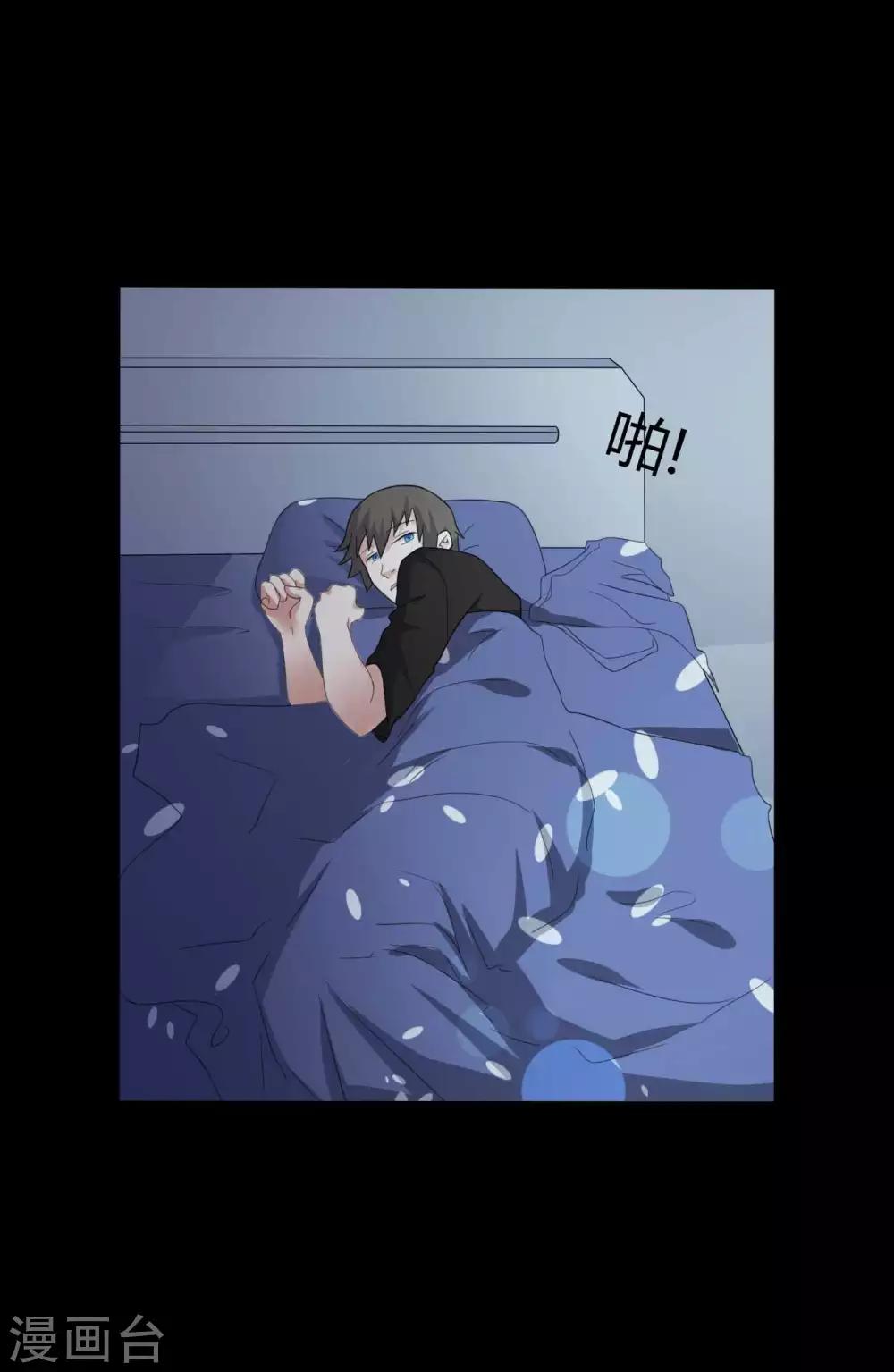 第49话 第一次12