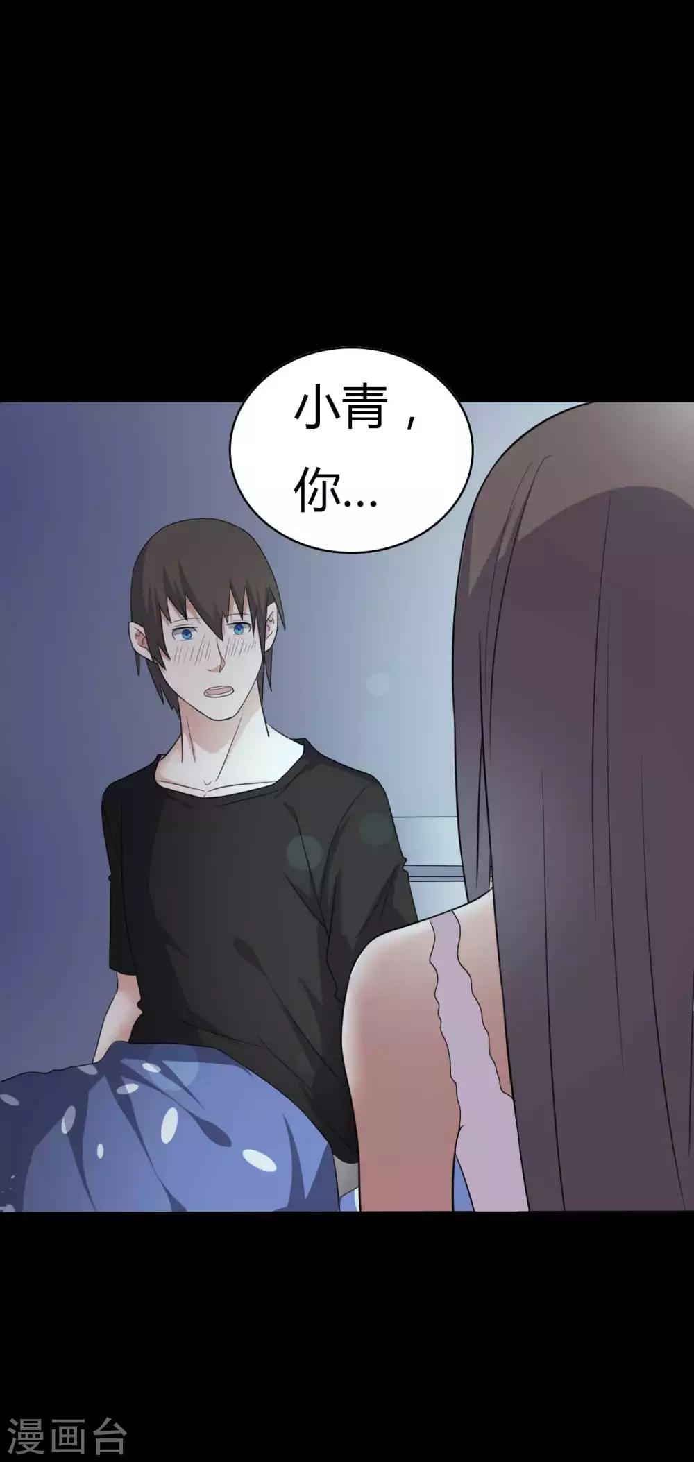 第49话 第一次13
