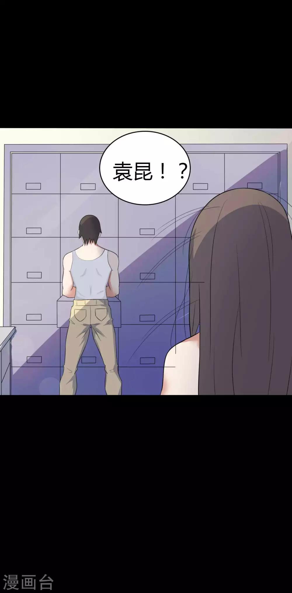 第49话 第一次19