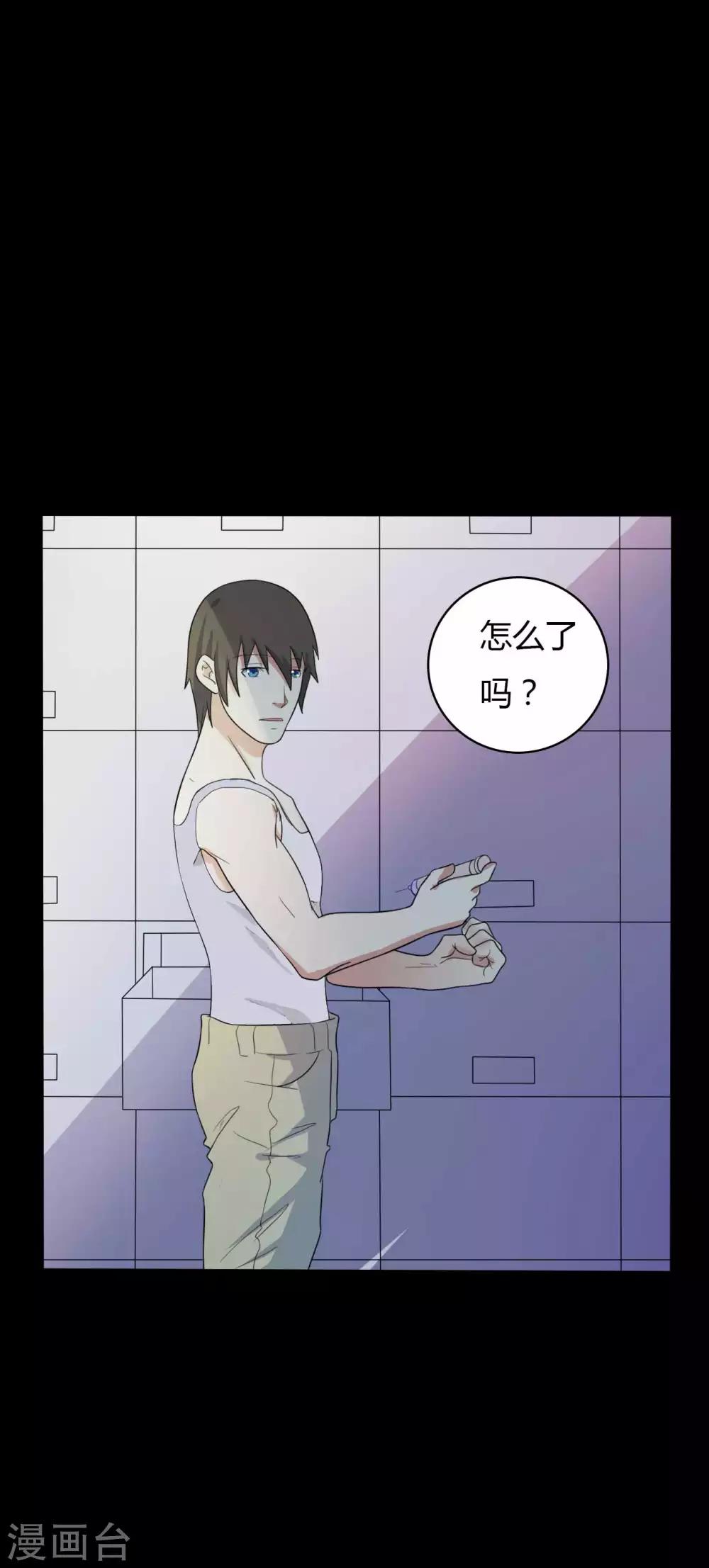 第49话 第一次26
