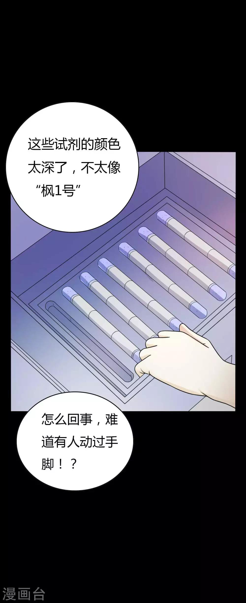 第49话 第一次28