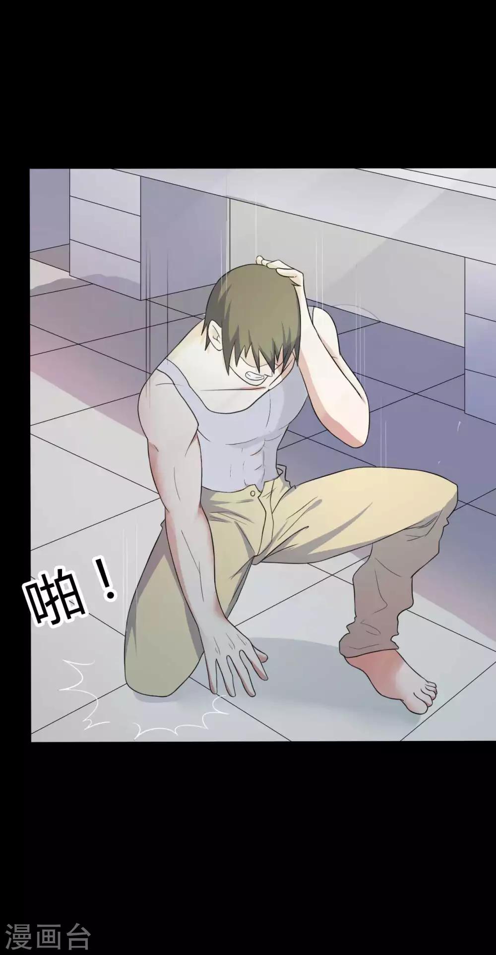 第49话 第一次30