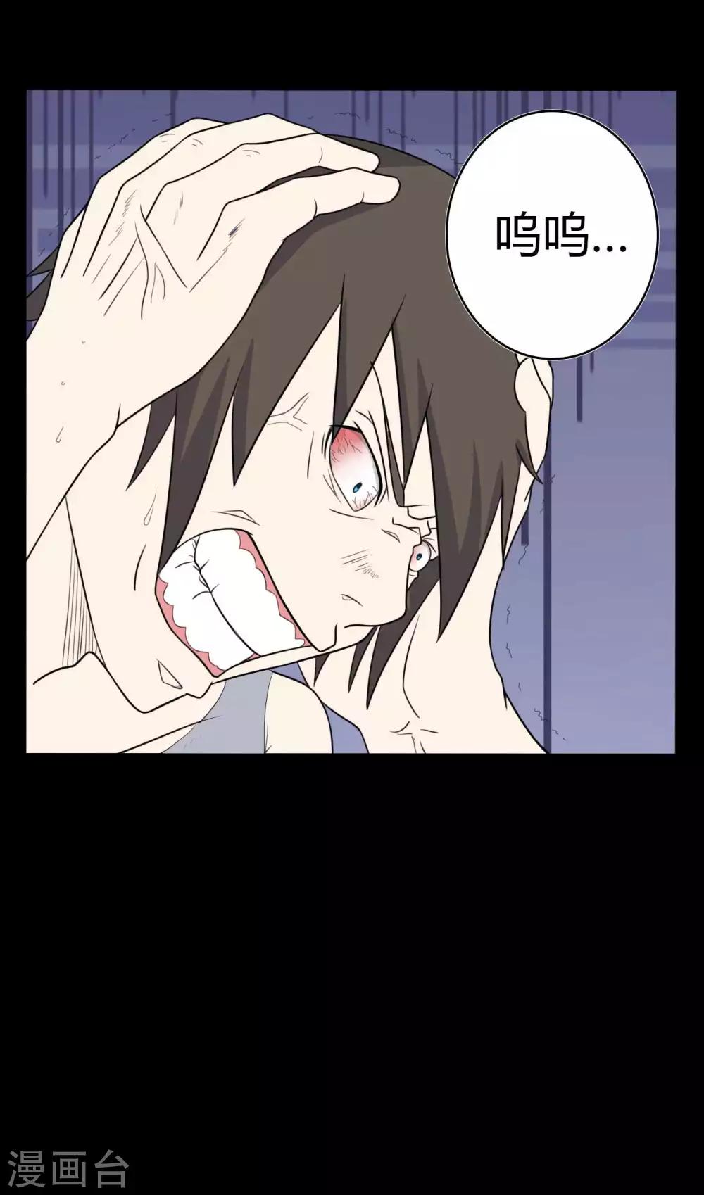 第49话 第一次32