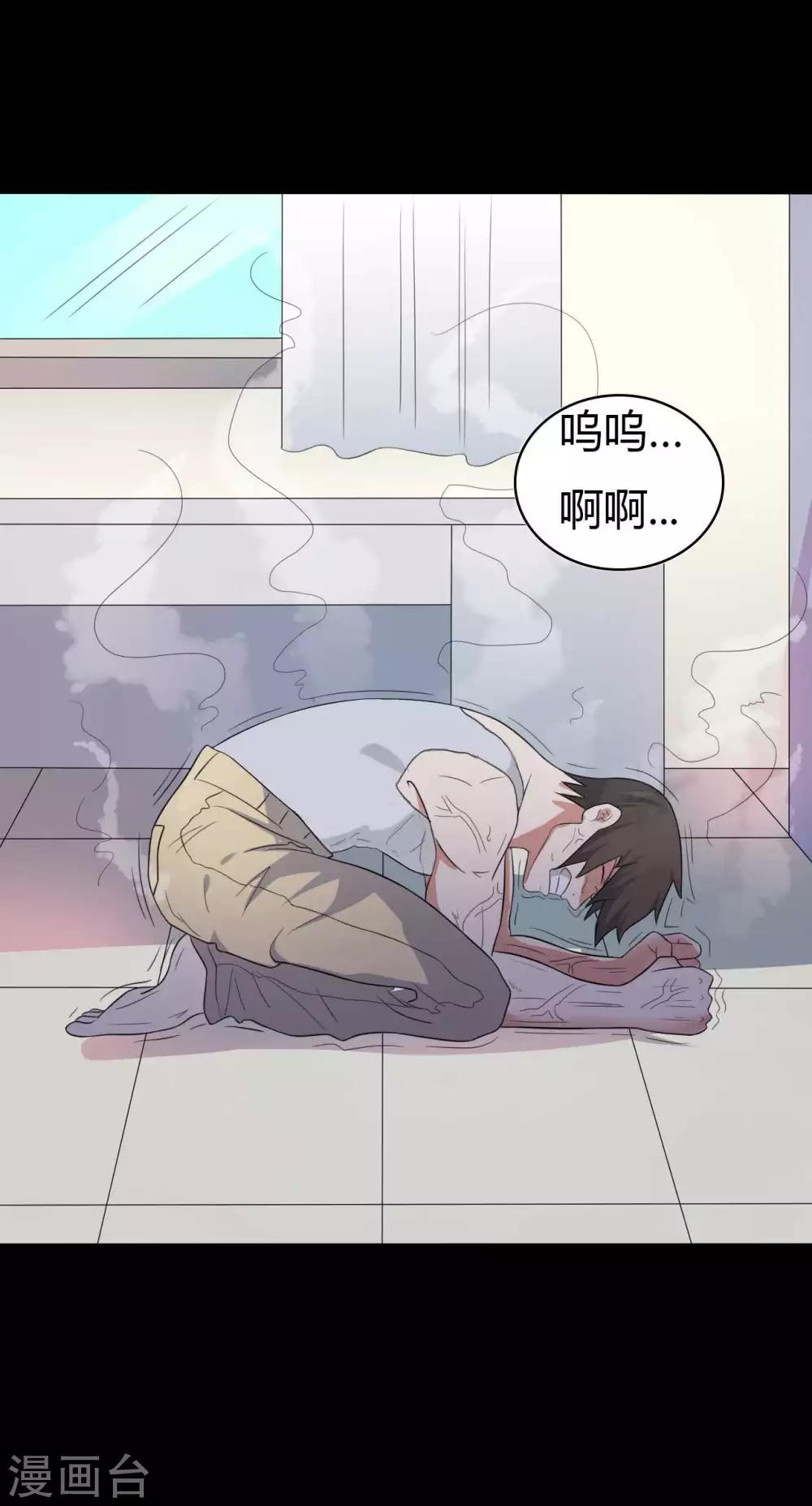第49话 第一次34