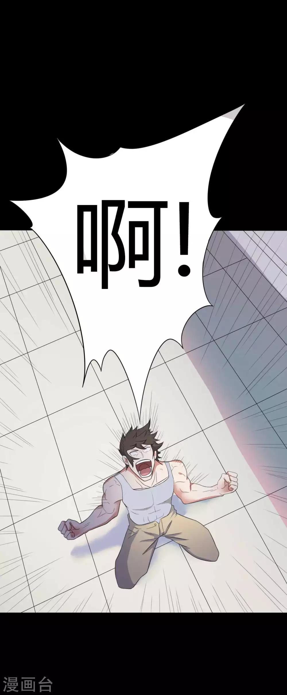 第49话 第一次35