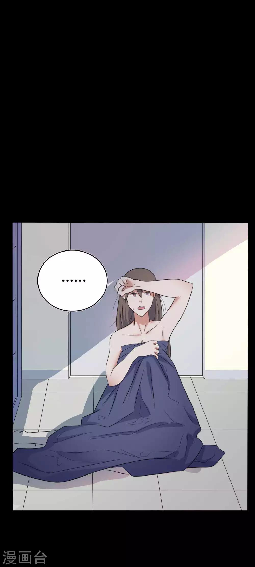 第49话 第一次37