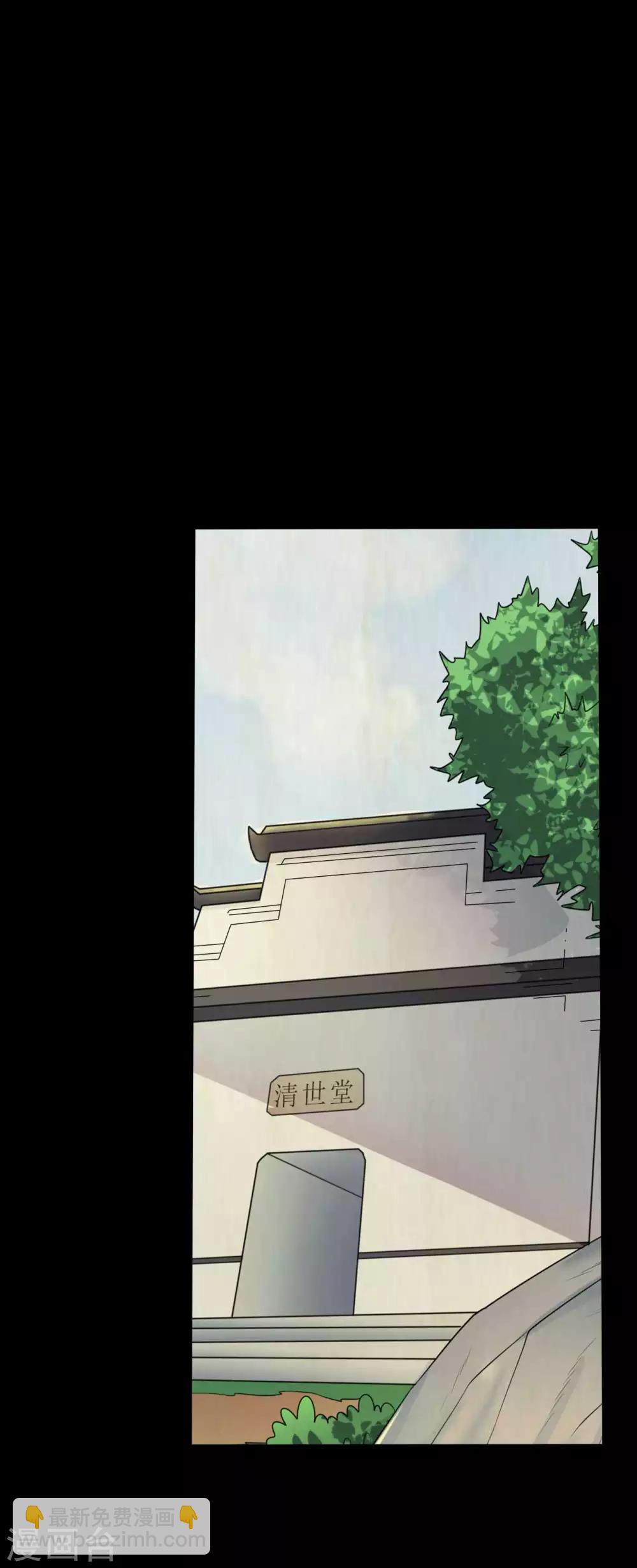 第49话 第一次38