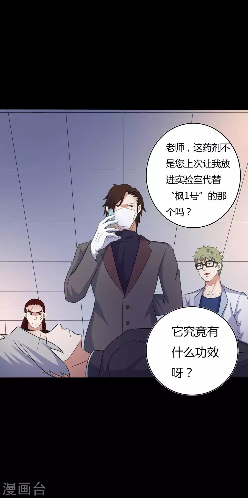 第49话 第一次40