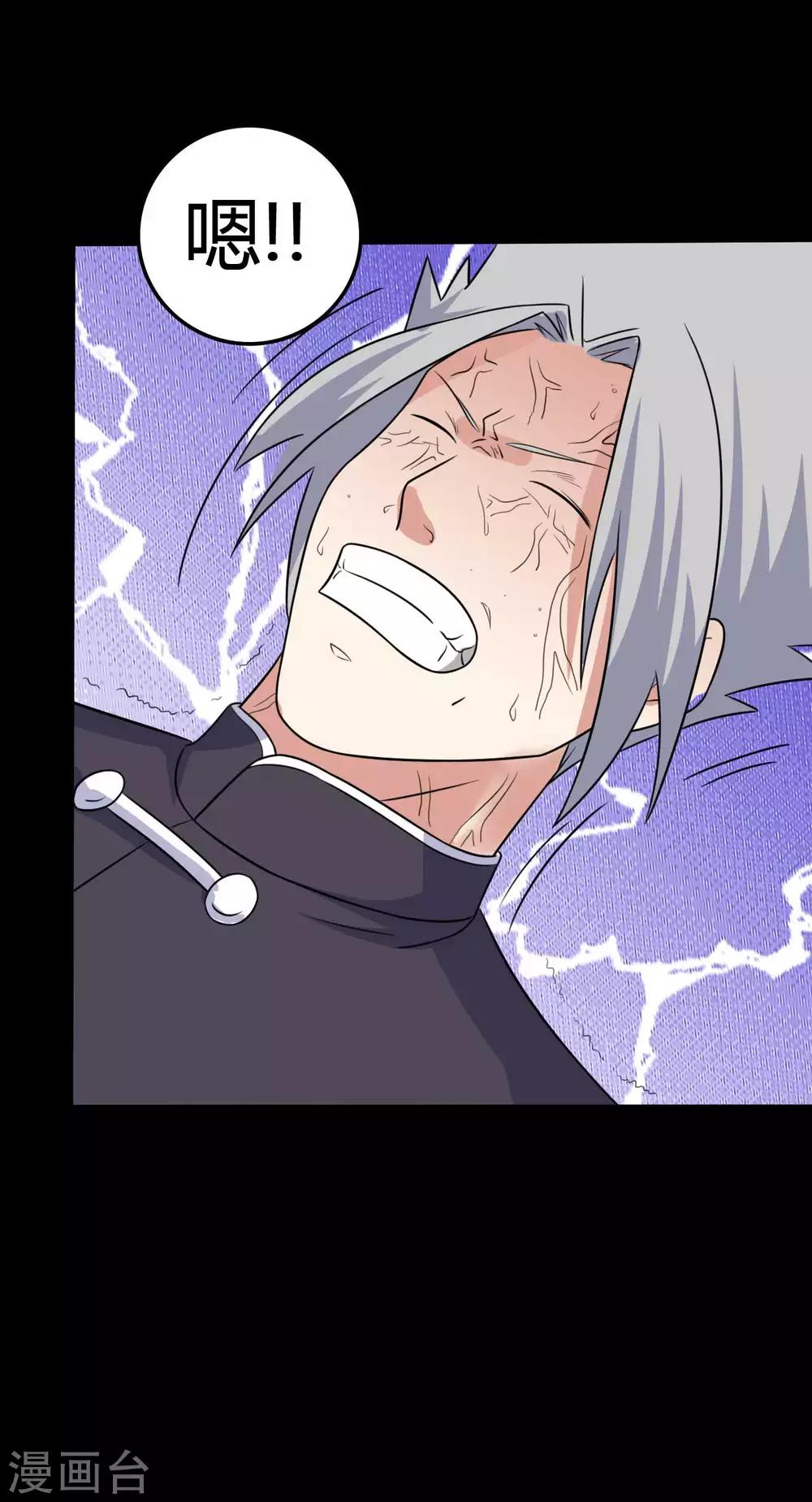 第49话 第一次43